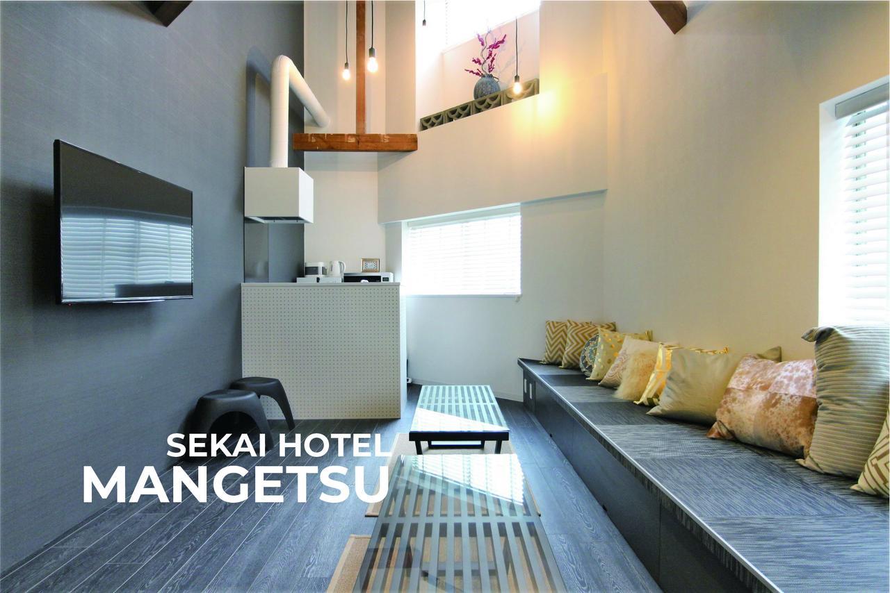 Sekai Hotel Momiji Ōsaka Extérieur photo